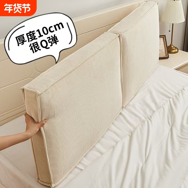 床头靠垫软包靠背2026新款可拆洗现代床上靠枕榻榻米大靠背垫卧室