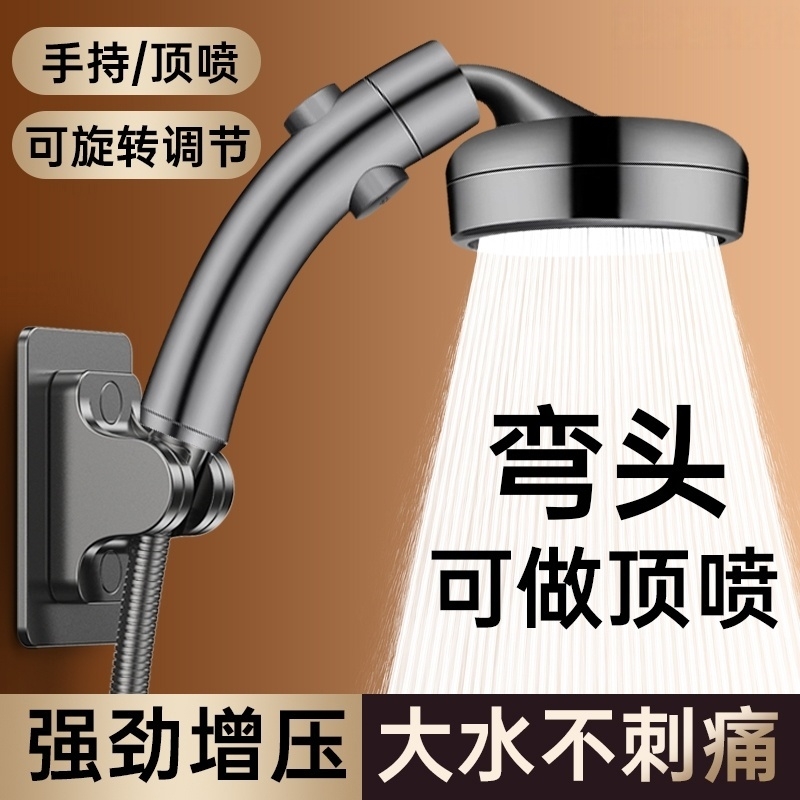 超强增压花洒喷头|超1000次加购
