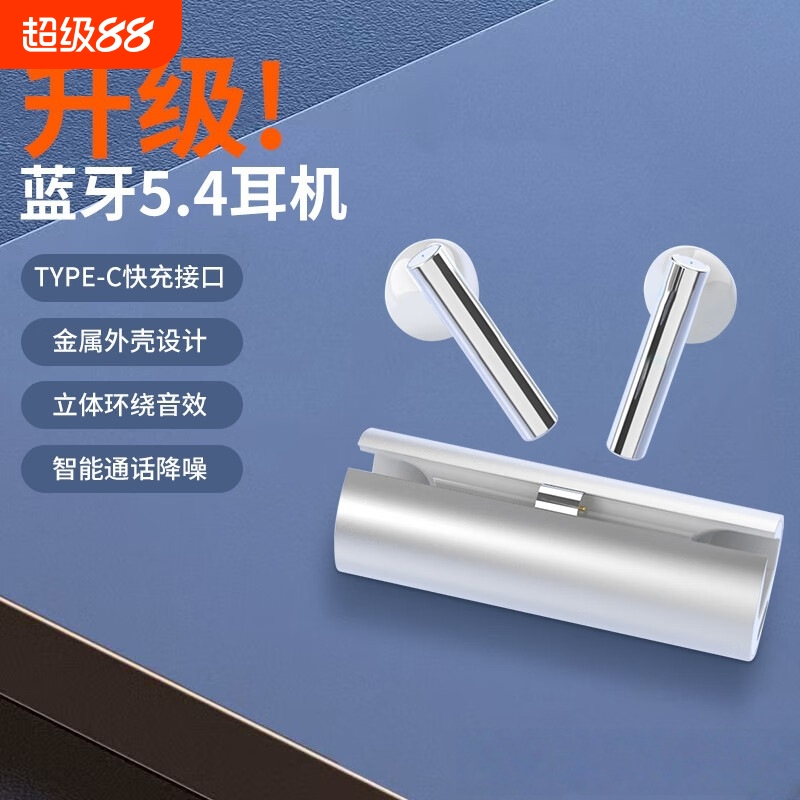 本月新款蓝牙耳机无线触摸高音质降噪通话超长续航待机耳机K90