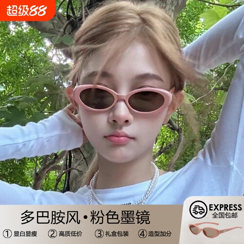 jennie同款粉色复古猫眼多巴胺风墨镜女款2025新款y2k防晒太阳镜