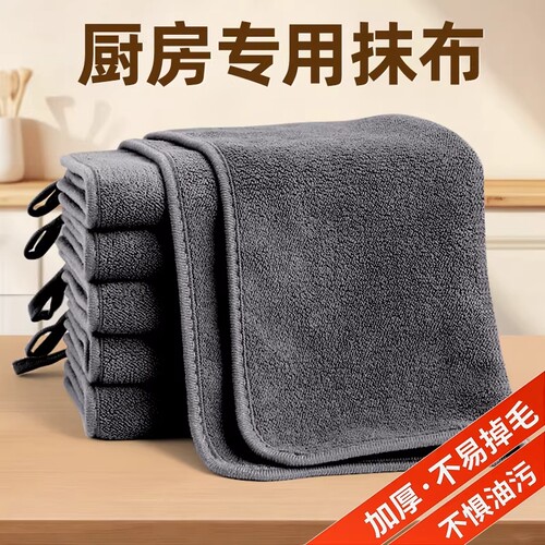 家政保洁抹布不留痕不掉毛
