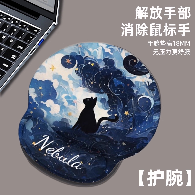 护腕鼠标垫手腕垫加厚防滑记忆棉办公室滑鼠垫笔记本电脑键盘手托