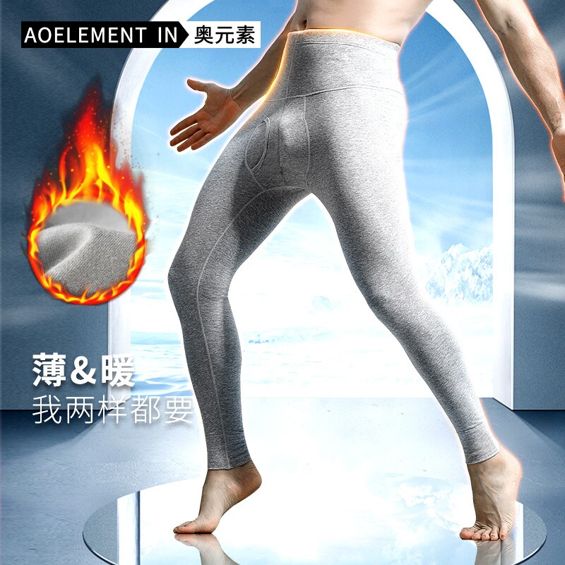 男士秋裤纯棉质单件薄款打底保暖裤紧身衬裤高腰线裤秋冬护腰长裤