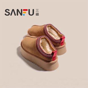 包头半拖毛毛鞋 皮毛一体保暖棉鞋 外穿 2025冬季 三福厚底雪地靴女款