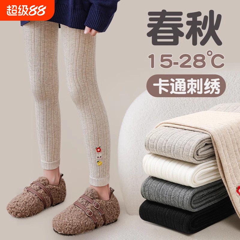 女童打底裤春秋外中厚穿儿童打底袜百搭纯色秋天女孩宝宝九分裤袜