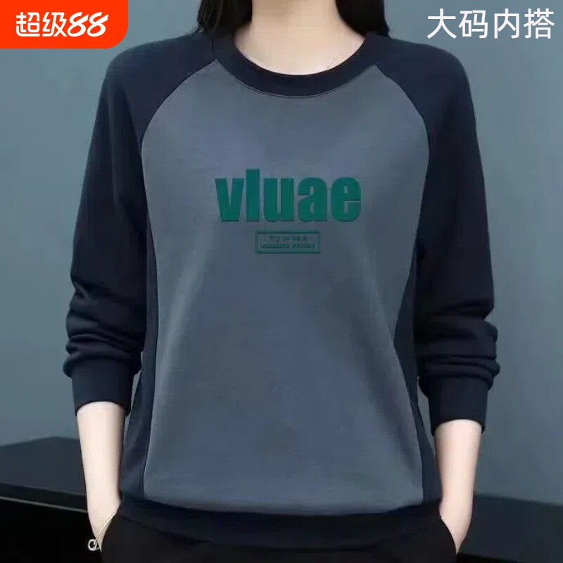 清仓捡漏~100%纯棉中年圆领卫衣女秋冬大码长袖打底衫潮U内搭韩