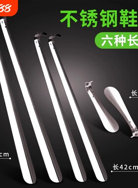 长柄鞋拔子家用提鞋懒人穿鞋神器