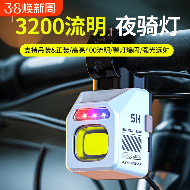 自行车夜骑灯超亮骑行装备尾灯山地车公路车灯儿童夜行夜间照明灯
