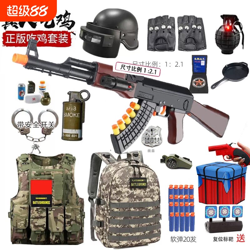 AK47连发玩具枪|超1.5万次加购图片