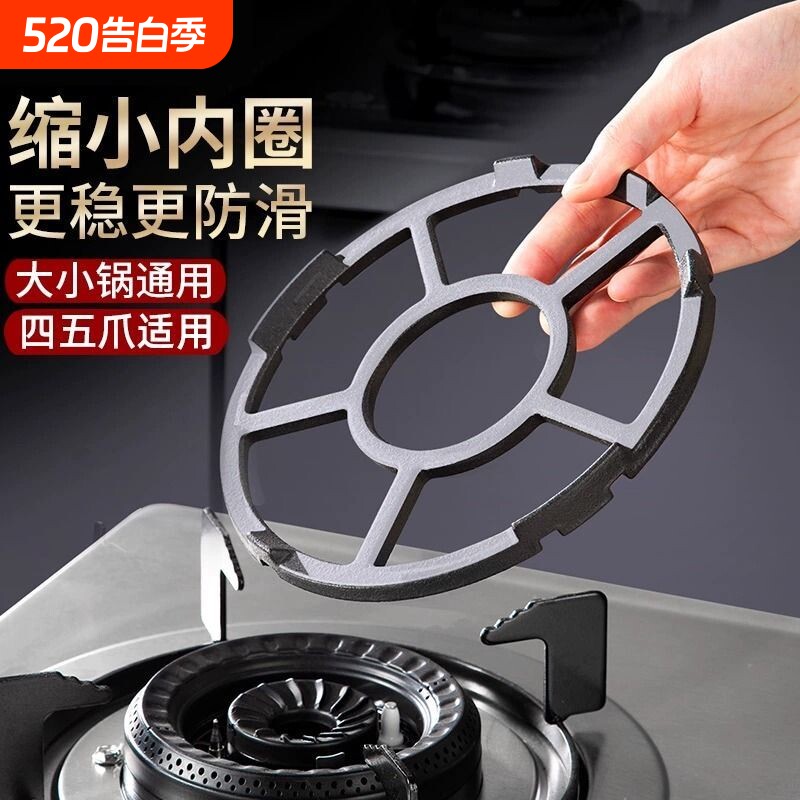 煤气灶支架厨房灶台防滑锅架燃气灶架托小锅通用炉灶架子方形锅具