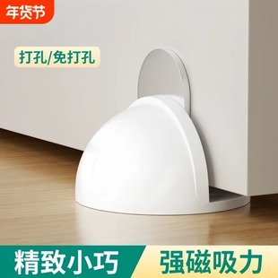 迷你地吸强磁铁免打孔玻璃门卧室门地装门吸卫生间门撞门后阻门器