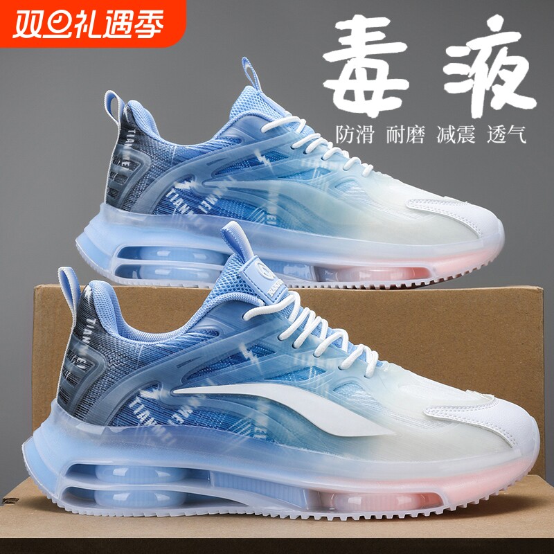 毒液运动鞋男2025新款夏季透气儿童超轻减震跑步鞋青少年秋冬跑鞋