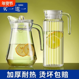 耐高温玻璃冷水壶大容量家用凉白开水杯中式风格泡茶壶喝水