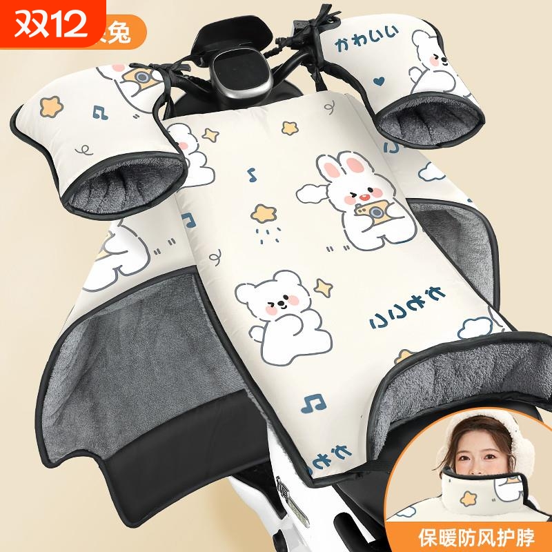 电动车挡风被冬季分体式电瓶车防风罩加厚护脖小型款保暖防水四季