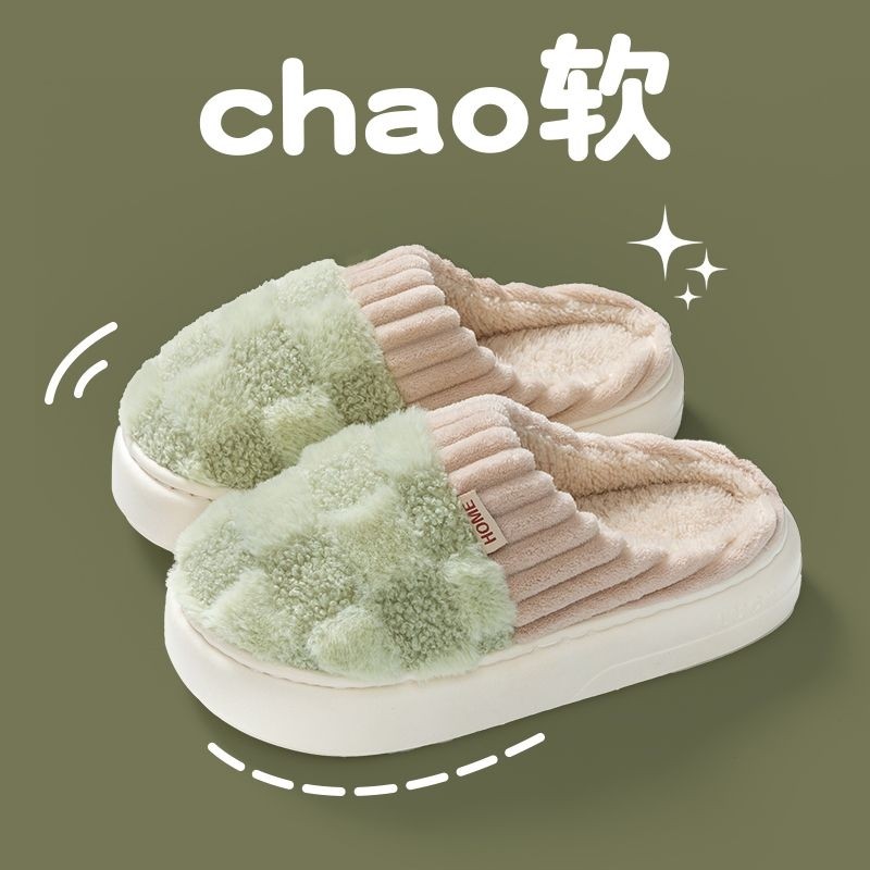 棉拖鞋女秋冬厚底加绒毛绒居家季新款情侣室内家居静音保暖棉鞋男