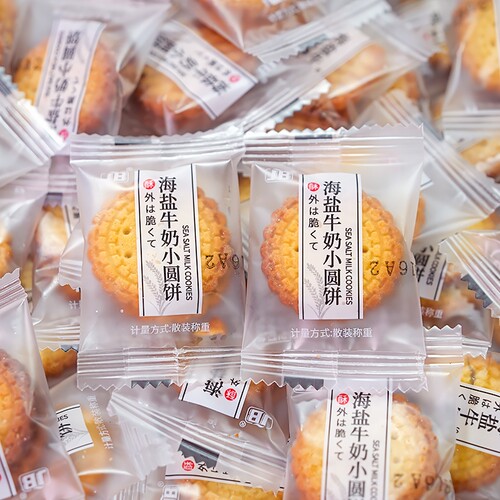 日式海盐小圆饼牛奶饼干早餐牛奶