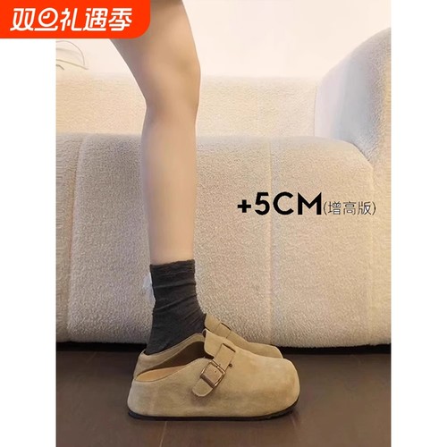 厚底内增高勃肯鞋女2025新款秋夏季一脚蹬包头半拖鞋博肯鞋子时尚