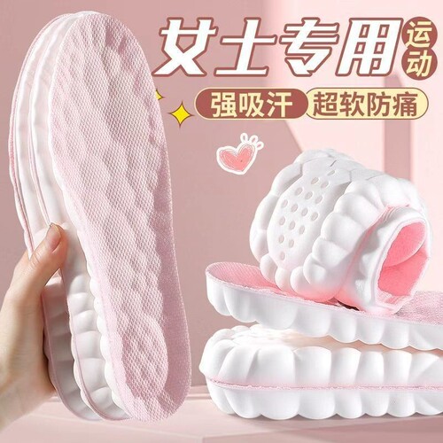 女生专用超弹运动鞋垫