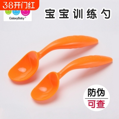 香港Galaxybaby宝宝训练学吃饭勺子婴儿童餐具弯头勺辅食碗勺套装