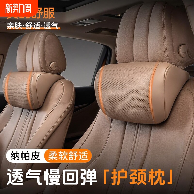 汽车头枕新款车用护颈枕司机开车专用颈枕主驾驶座椅靠枕车载枕头