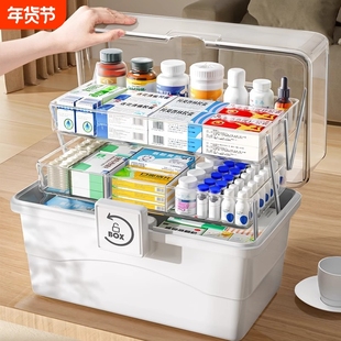 日本家用药箱收纳盒大容量药物家庭装医药箱药品多层儿童小药盒