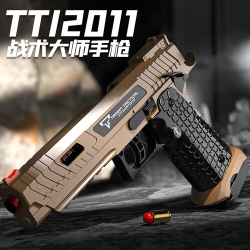 M1911软弹枪连发格洛克抛壳G17自动战术大师2011玩具枪男孩送礼物