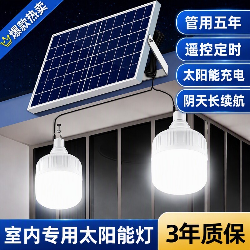 新款太阳能双灯头|超3000次加购图片