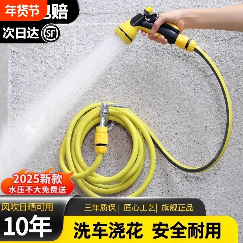 家用洗车水枪水管软管浇水浇菜撒水洒水喷头浇花专用水管户外神器,汽车用品/电子/清洗/改装,洗车水枪,淘宝优惠券,粉丝福利购,淘宝优惠卷