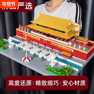 2025儿童大型北京天安门故宫建筑积木拼装新款玩具男女孩生日礼物