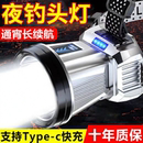 头戴式 强光头灯手电筒续航矿灯充电超亮钓鱼专用超长锂电感应夜钓