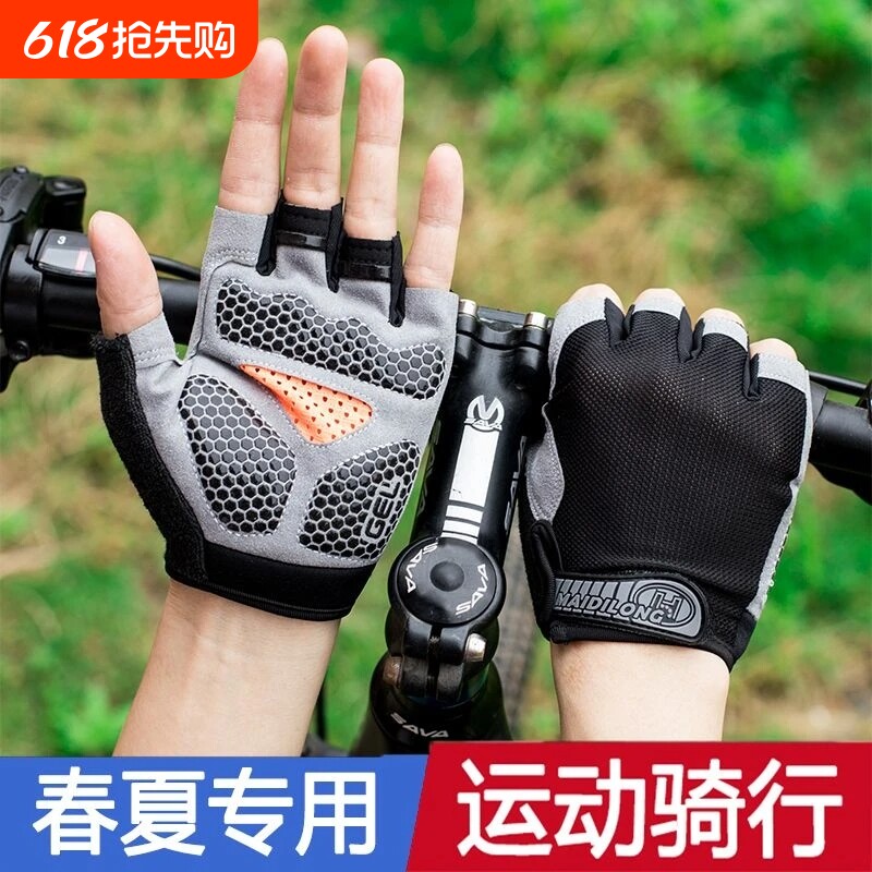 防滑健身骑行手套半指男耐磨女运动露指爬山哑铃户外登山手指减震