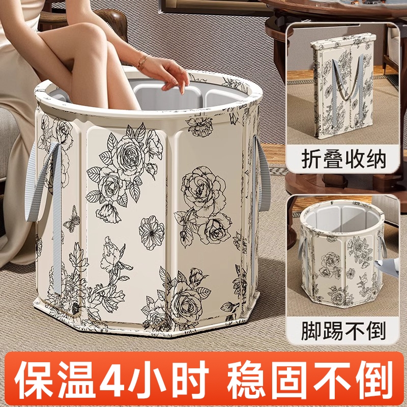 折叠保温足浴盆|超7000次加购