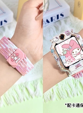卡通适用小天才电话手表表带Z10/z9/z8a/少年版Z6pro编织Z6A弹力D2/Q1A/D2A/Q2A磁吸Z7Q1C保护壳Q1R巅峰版