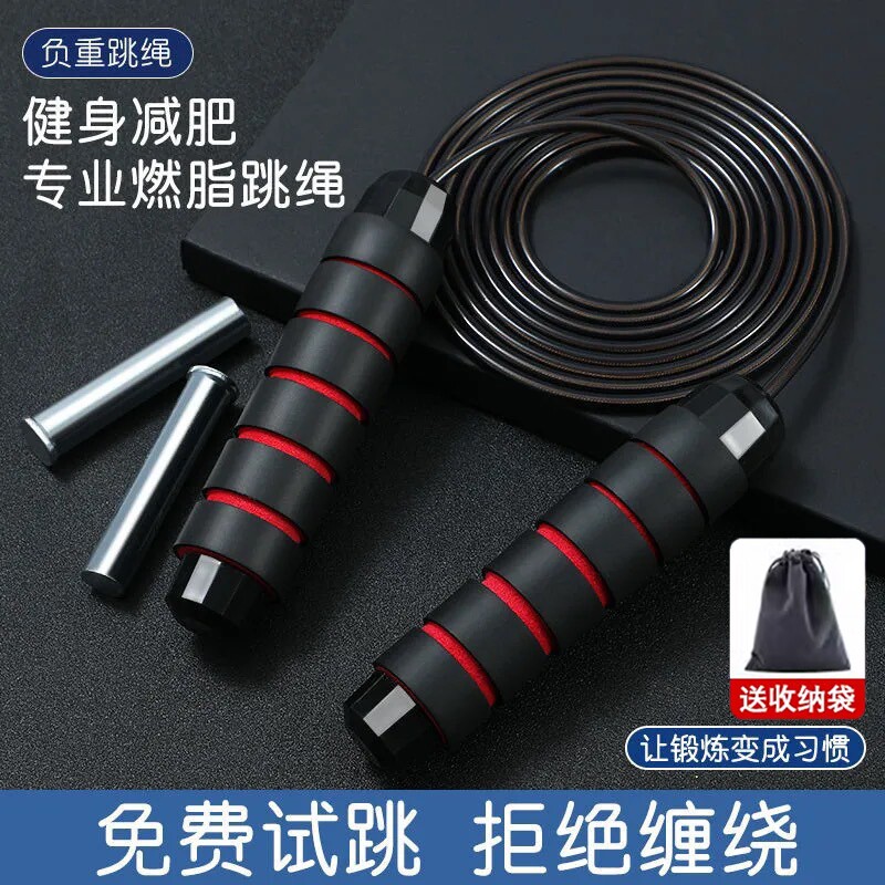 跳绳减肥专用学生钢丝绳儿童小学男女运动训练绳轴承专业竞速初学