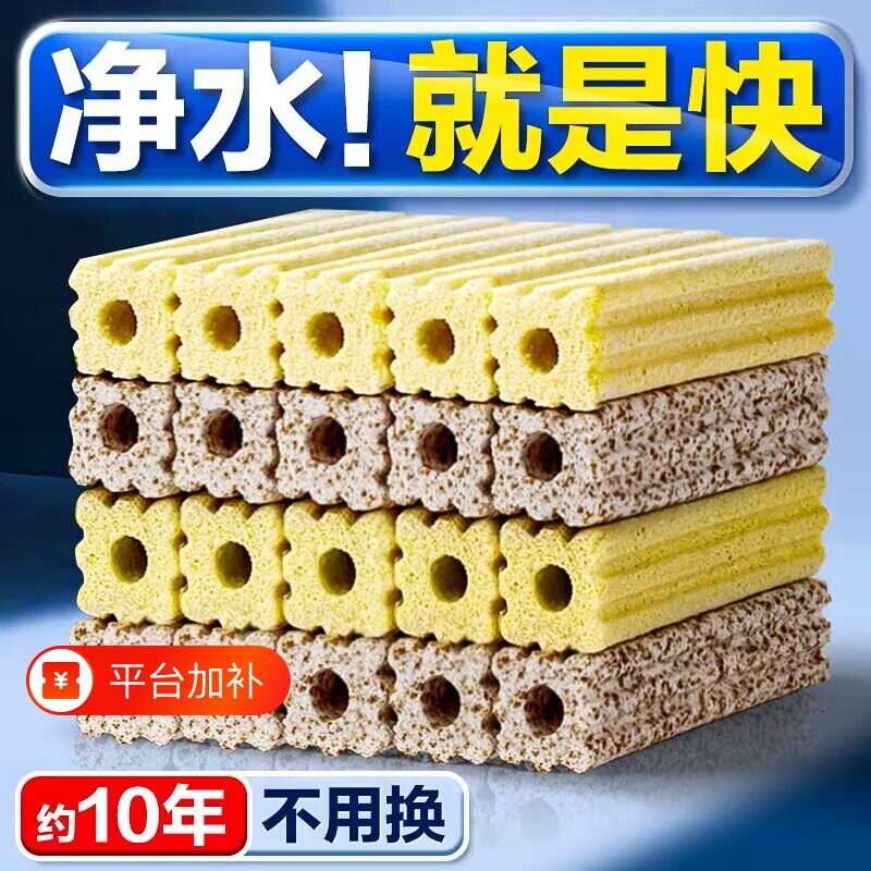鱼缸过滤材料硝化细菌屋底滤鱼池周转箱过滤器净水系统滤材水质