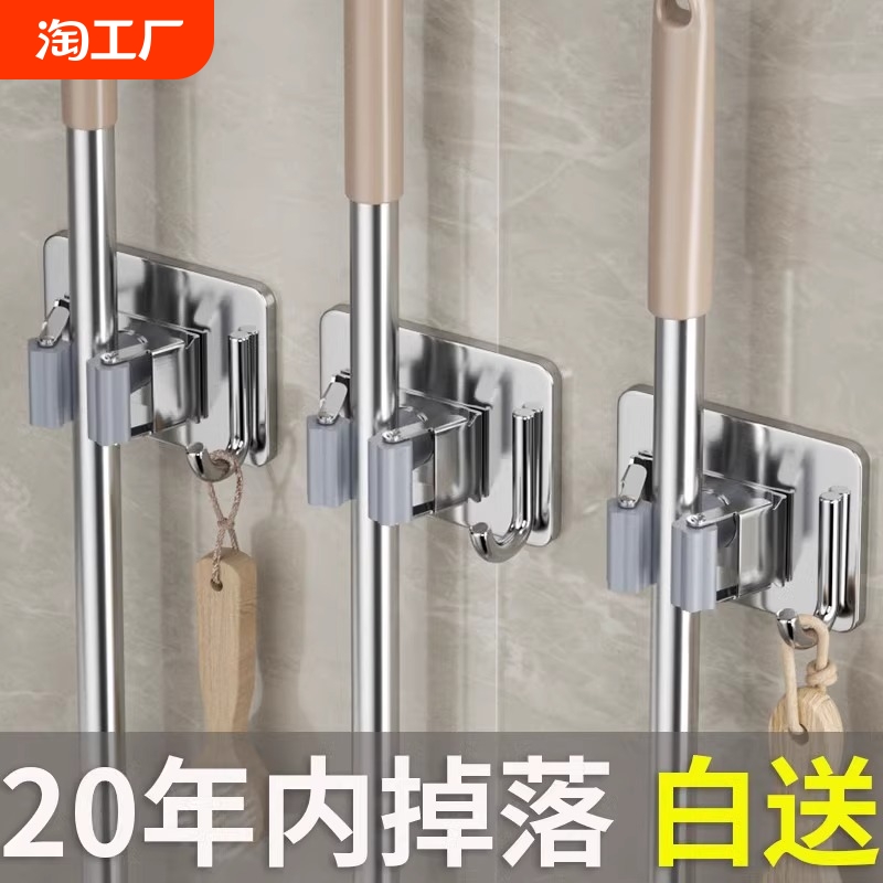 拖把挂钩免打孔扫把固定收纳架墙壁挂强力卫生间拖布夹挂架承重