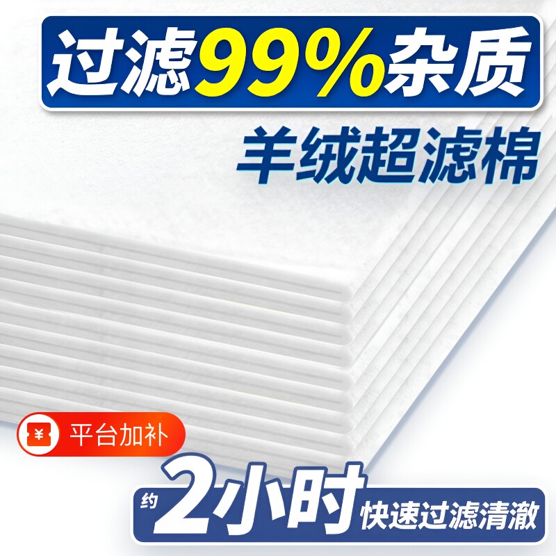 高密度鱼缸过滤棉专用加厚好无胶超滤白棉海绵养鱼过滤器瀑布底部
