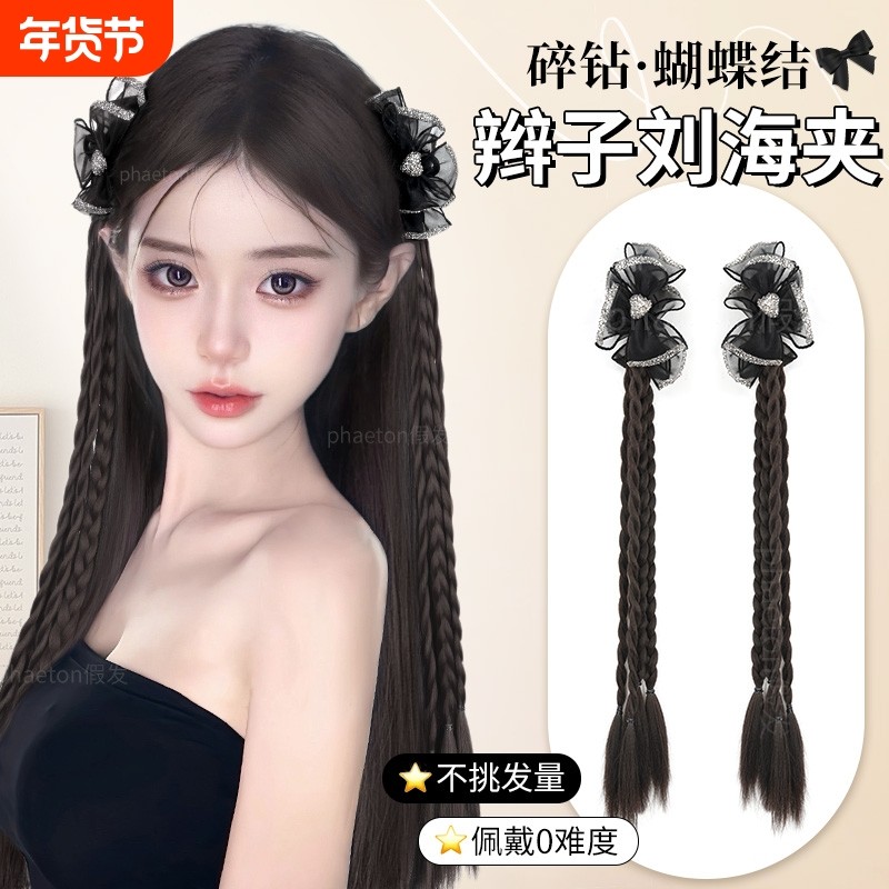 假发辫子女马尾仿真发蝴蝶结麻花辫新中式夹发饰扭扭造型发型刘海