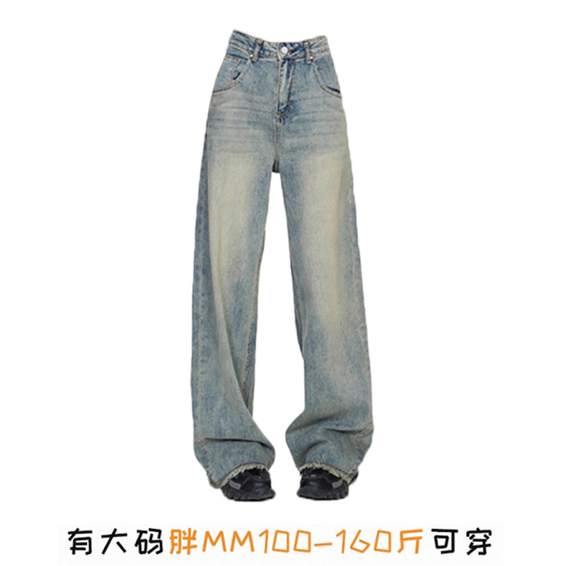 大码高腰宽松黄泥阔腿牛仔裤胖mm显瘦复古直筒裤子秋季流苏毛边
