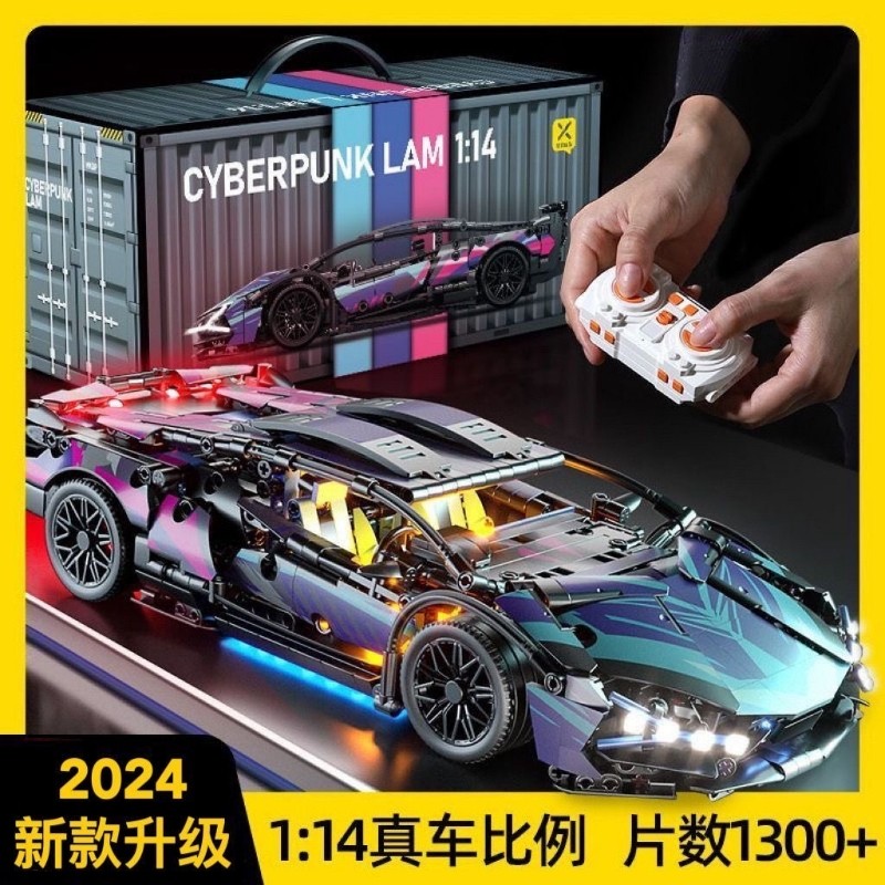 积木2024兰博基尼跑车模型遥控汽车赛车男孩拼装玩具生日礼物编程