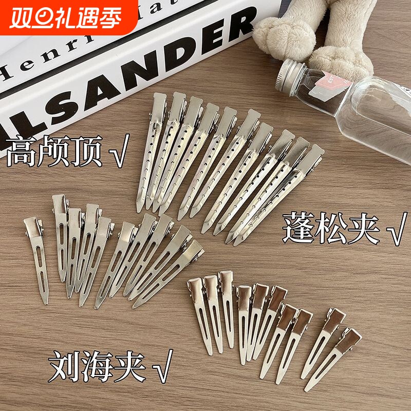 【刘海夹】发根夹高颅顶蓬松神器