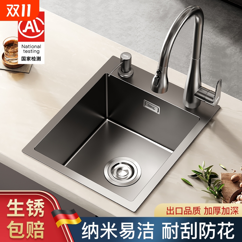 【出口欧美28个国家】吧台水槽