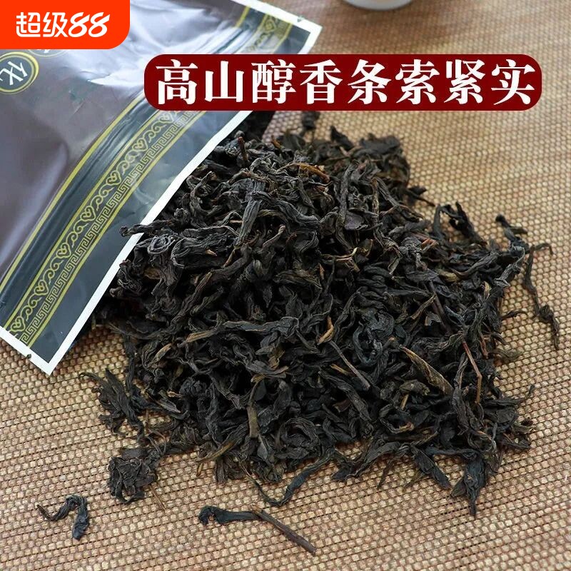 安化黑茶250g散茶袋装图片