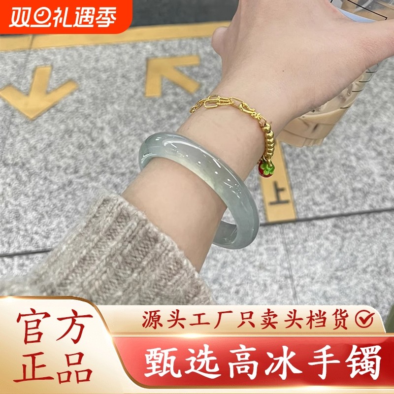 库里蓝手镯女款高冰玉镯水沫玉非玛瑙玉髓蓝色天青冻正品白月光