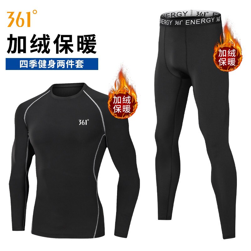 361健身衣服男长袖篮球紧身速干衣训练运动晨跑保暖加绒套装秋冬