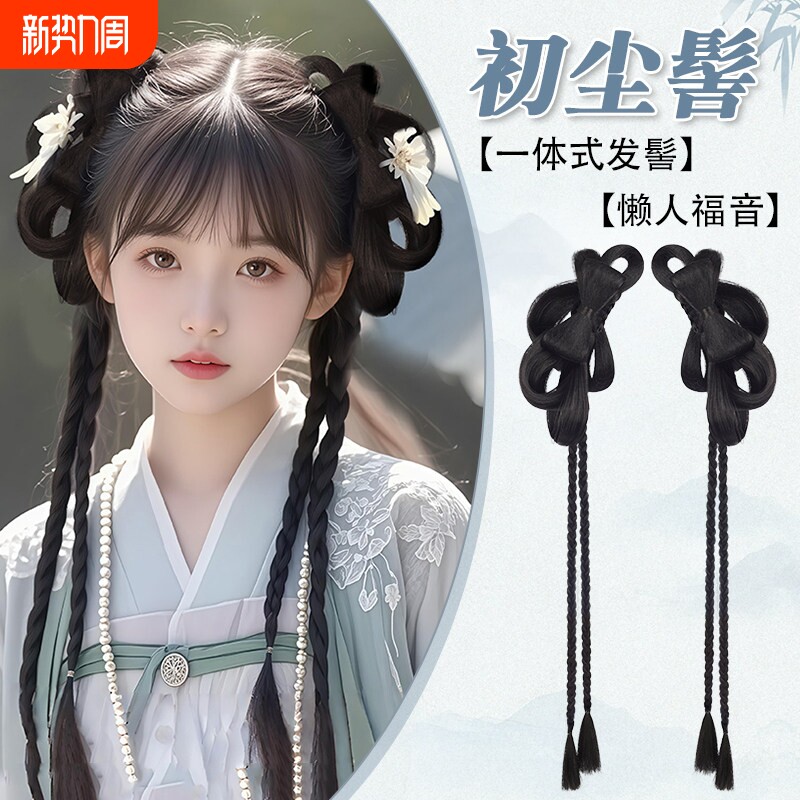 汉服假发古风一体式全套头饰古装发髻盘发懒人抓夹发包垫发造型女