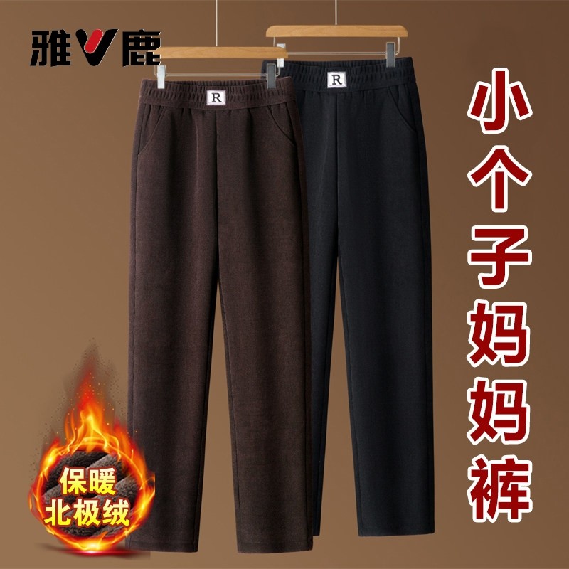 雅鹿中老年妈妈冬装新款裤子加绒加厚大码小个子灯芯绒女裤冬款