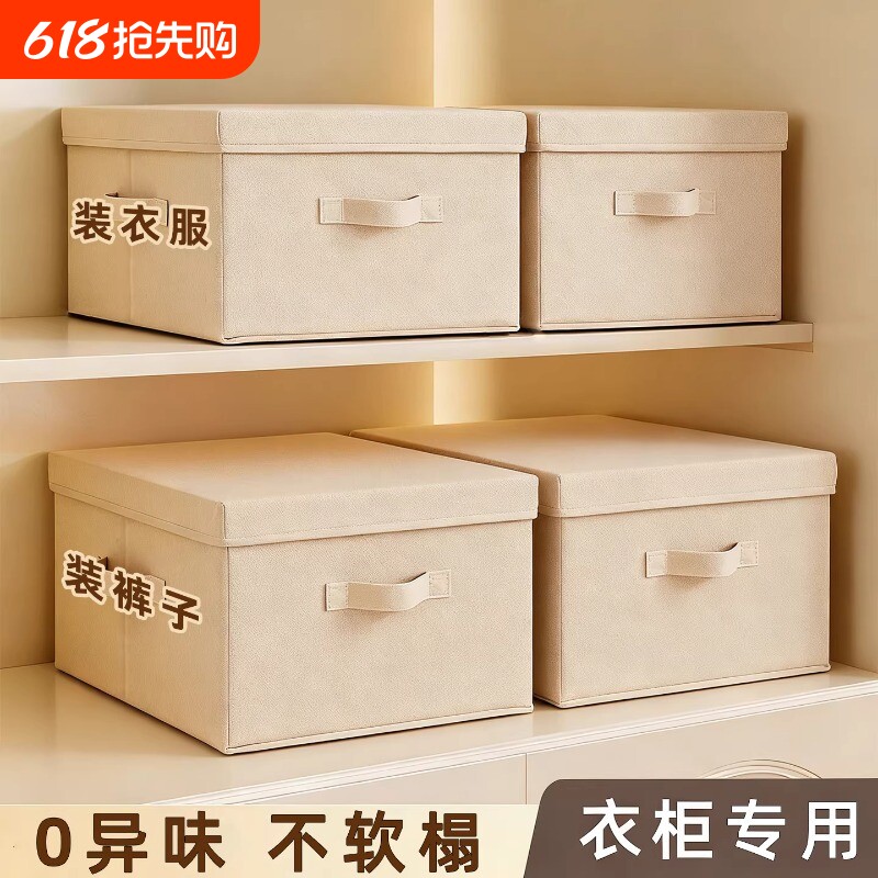 收纳箱家用布艺衣柜收纳盒储物盒衣服整理箱衣物储物箱可折叠箱子