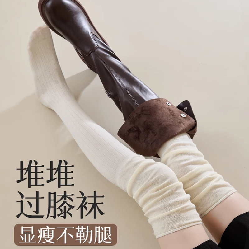 高弹堆堆袜女美腿显瘦可盐可甜