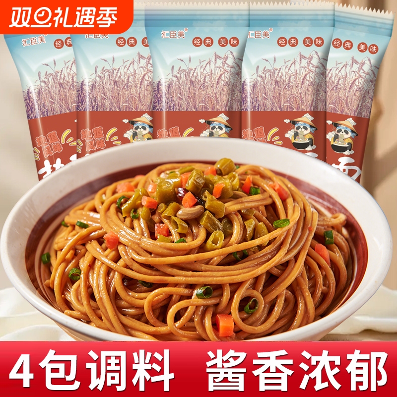 武汉热干面速食|回头客超1000人